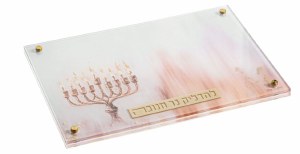 Picture of Lucite Menorah Tray Painted by Batya 2.0 Menorah Artwork Gold Pink 11" x 16"
